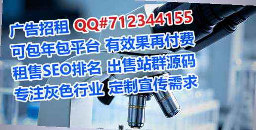 海珠试管婴儿生物医疗有限公司